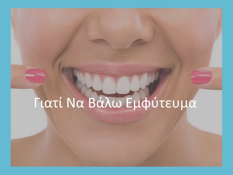 dental implants thessaloniki