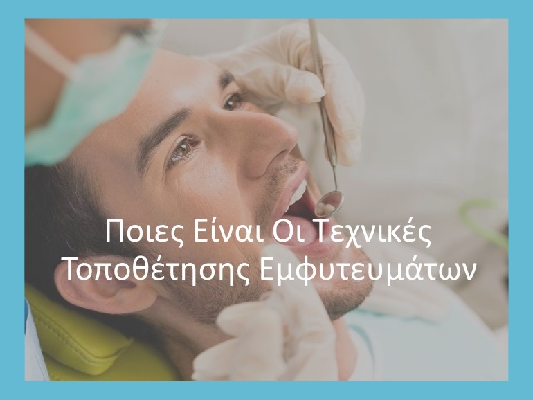 ododiko emfitevma thessaloniki