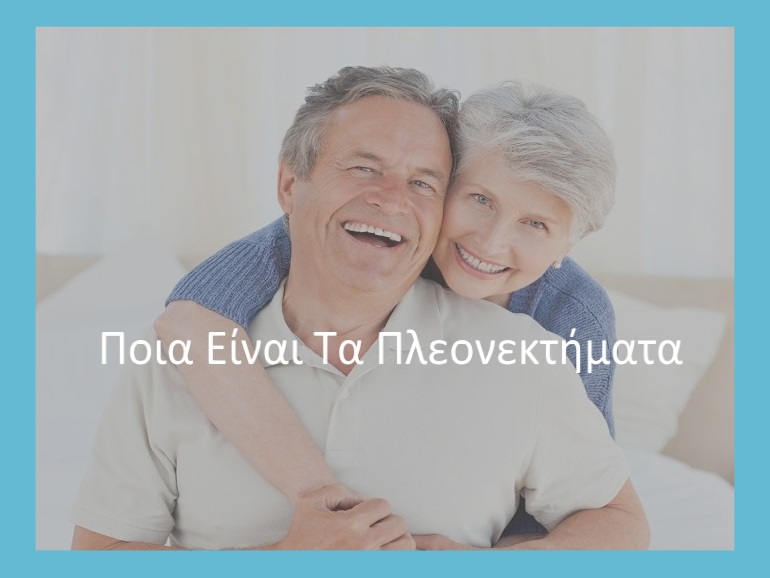 εμφυτευματα δοντιων θεσσαλονικη